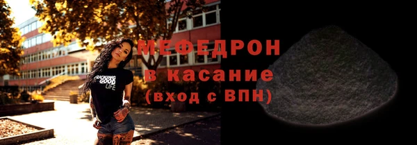 MESCALINE Бронницы